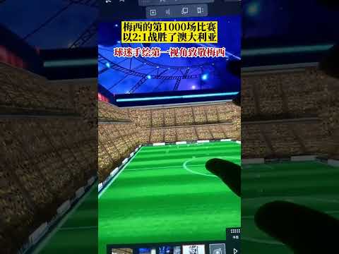 詹俊揭秘,维尔茨助攻,荒的背后,江南体育平台,江南体育官方网站,江南体育登录入口,江南体育app下载