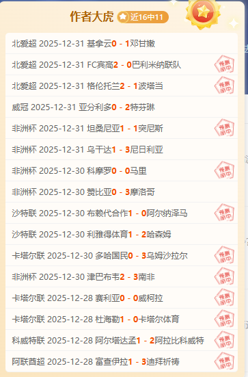 赛季准入名,单公布,沧州雄狮和,江南体育平台,江南体育官方网站,江南体育登录入口,江南体育app下载