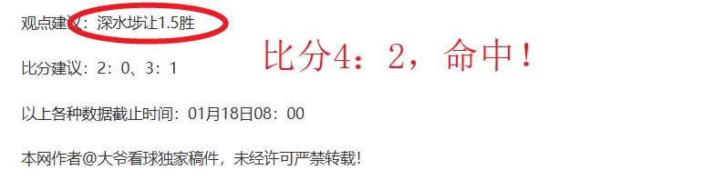 传闻,冈萨雷斯或,转会汉茨科,江南体育平台,江南体育官方网站,江南体育登录入口,江南体育app下载