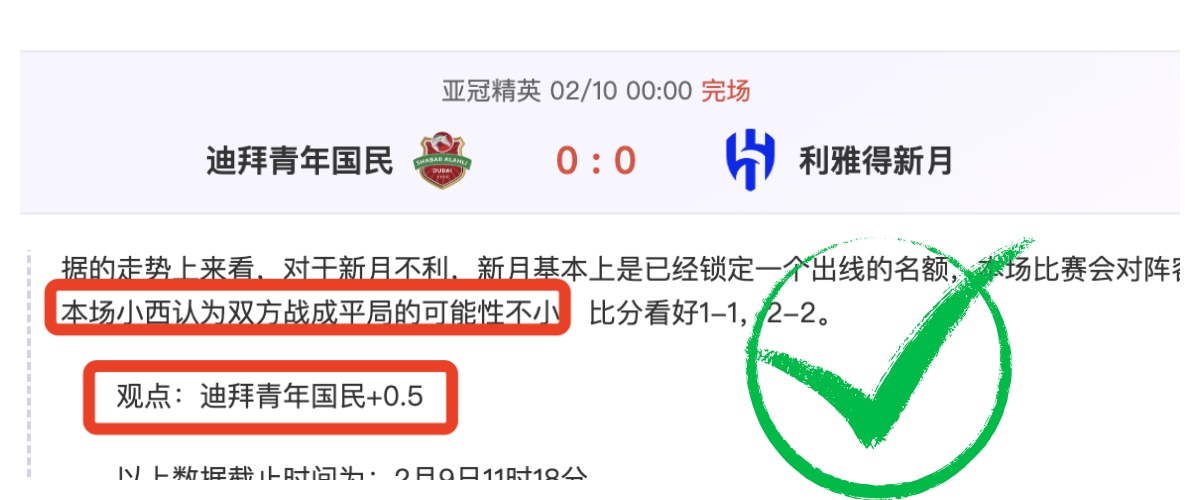 宁忠岩在亚,冬会速度滑,冰男子,江南体育平台,江南体育官方网站,江南体育登录入口,江南体育app下载