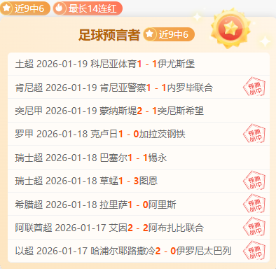 国足前景,媒体齐声呼,吁调整预期,江南体育平台,江南体育官方网站,江南体育登录入口,江南体育app下载