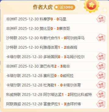 曼联三连败,费红牌告别,赛场,江南体育平台,江南体育官方网站,江南体育登录入口,江南体育app下载