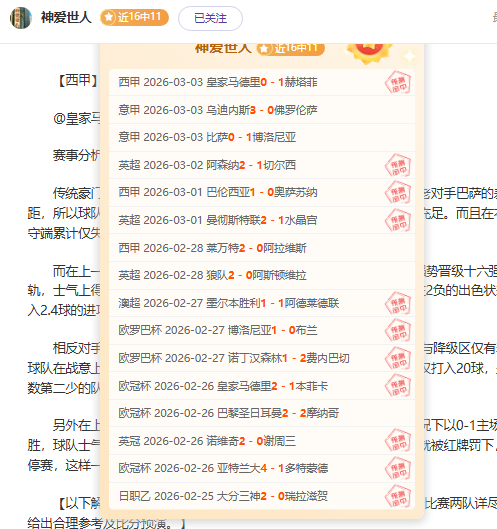 中国女拳手,世锦赛中两,获胜,江南体育平台,江南体育官方网站,江南体育登录入口,江南体育app下载