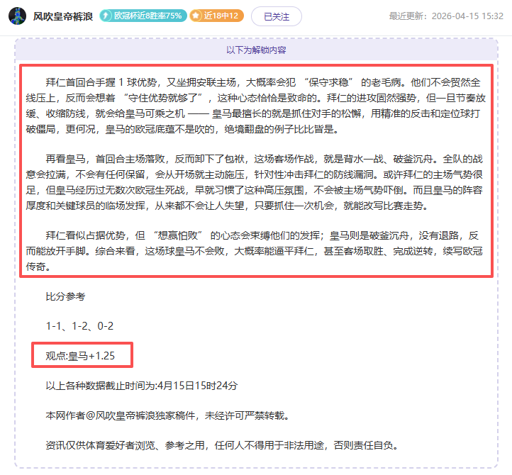 黔江新华小,学跳绳队,山区少年迈,江南体育平台,江南体育官方网站,江南体育登录入口,江南体育app下载
