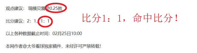 国足新纪元,启航,邵佳一领军,江南体育平台,江南体育官方网站,江南体育登录入口,江南体育app下载