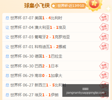 江南体育,江南体育官网,江南体育App,江南体育官网,江南体育App,江南体育直播,江南体育娱乐,江南体育平台