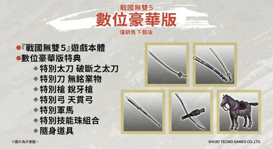 电竞服饰联名火爆，品牌跨界创新潮