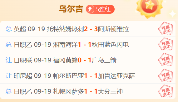 腾讯电竞公益，江南体育App，基金，助力电竞人才培养