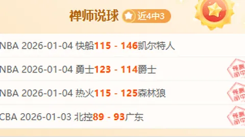 江南体育 资讯 095134 3rv