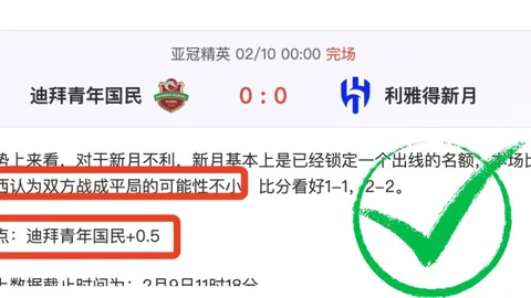 宁忠岩在亚冬会速度滑冰男子1000米项目中夺冠，荣获第24枚金牌！