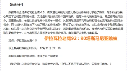 剑水墨武侠RPG首曝，专家推荐质合分析前瞻