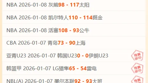 [图]爵士惨败掘金，约基奇三双威少新纪录，分差高达36分