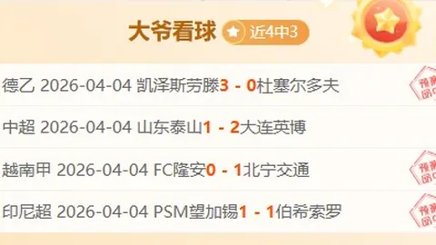 大乐透期号专家质合分析推荐，前区十码福利赠粉丝