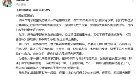 惠特摩爾立誓勇克逆境，不断挑战自我极限