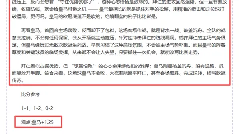 黔江新华小学跳绳队：山区少年迈向世界舞台