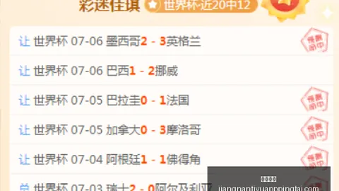 江南体育 144116