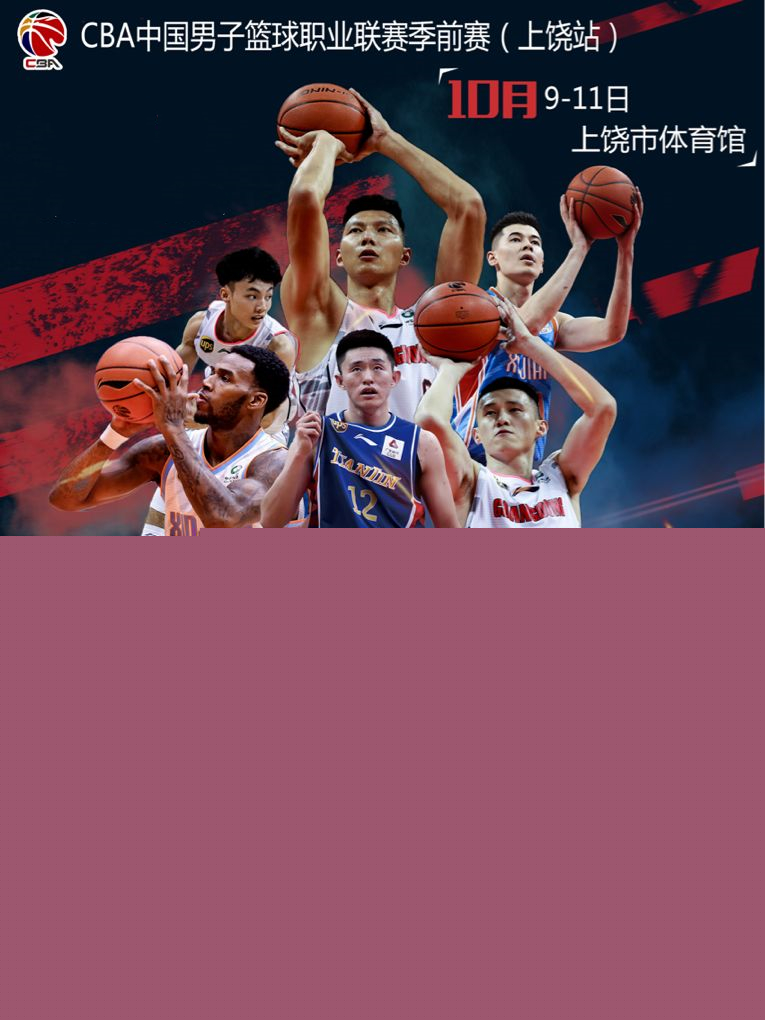 前往大棠的
